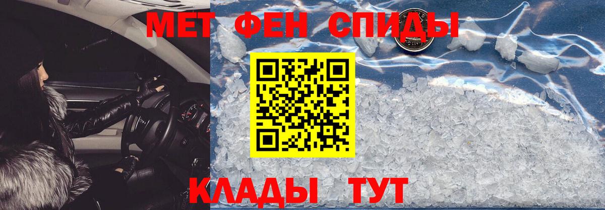 АМФЕТАМИН 97% Гусев