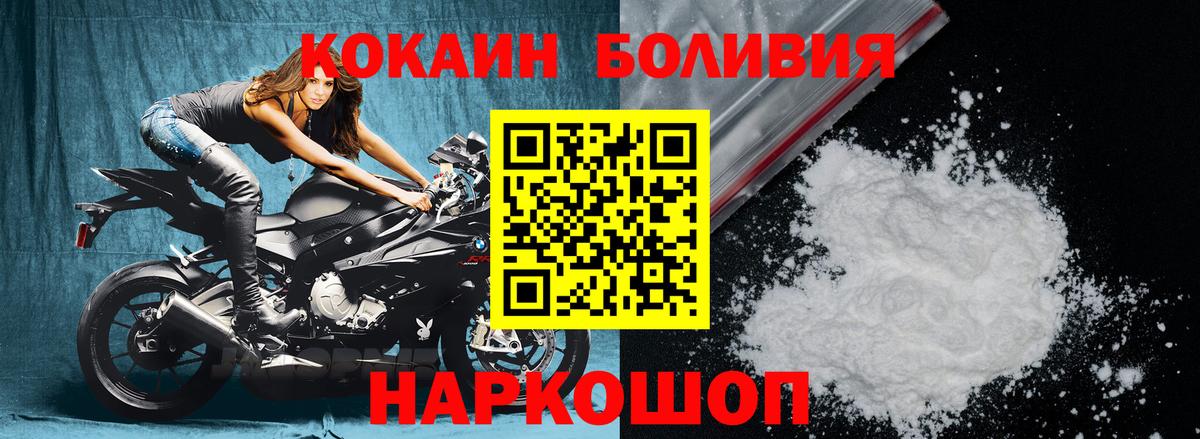 COCAIN Колумбийский Гусев