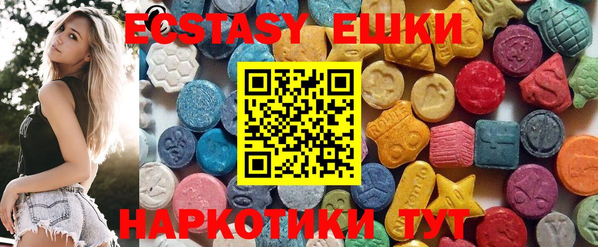 Экстази DUBAI Гусев