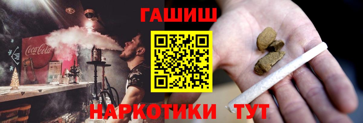 ГАШ убойный Гусев