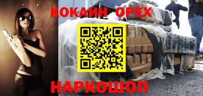меф VHQ Коммунар