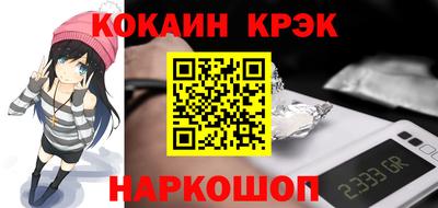 меф VHQ Комсомольск-на-Амуре