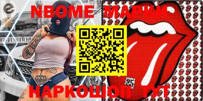 меф VHQ Коммунар