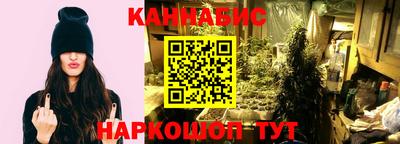 меф VHQ Комсомольск-на-Амуре