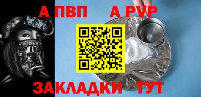 меф VHQ Коммунар