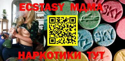 меф VHQ Коммунар