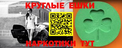 меф VHQ Коммунар