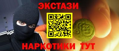 Альфа ПВП Гудермес
