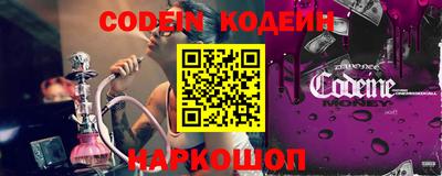 меф VHQ Комсомольск-на-Амуре