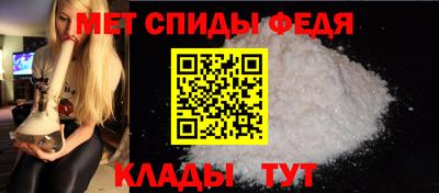 меф VHQ Коммунар