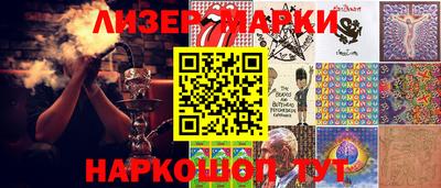 кокаин колумбия Гуково