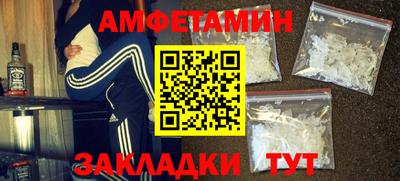 меф VHQ Комсомольск-на-Амуре