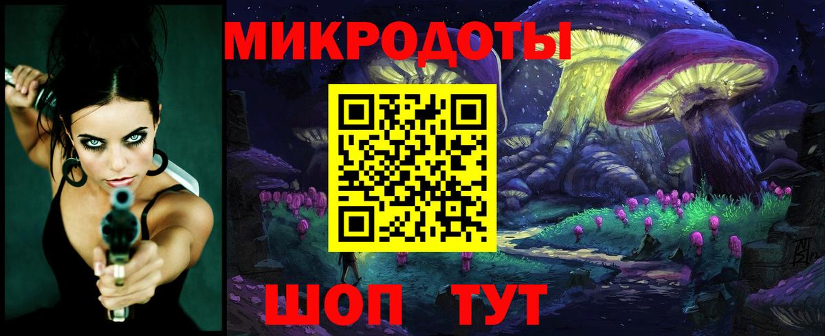 Галлюциногенные грибы мухоморы Гусев