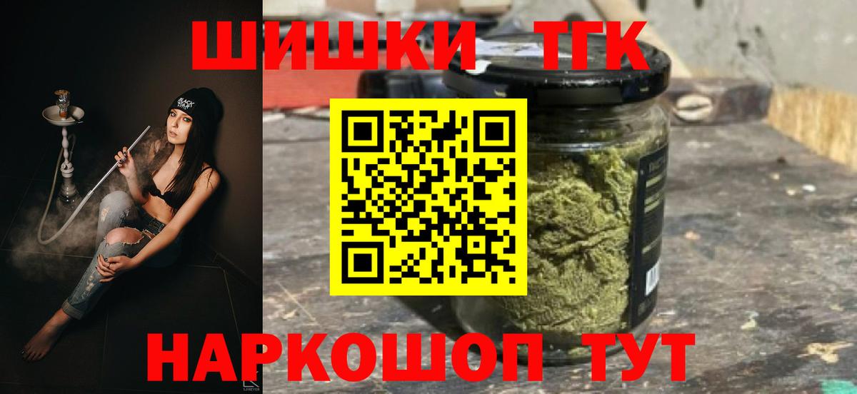 Марихуана сатива  Бошки Шишки конопля  Гусев  Вход с VPN  МАРИХУАНА White Widow 